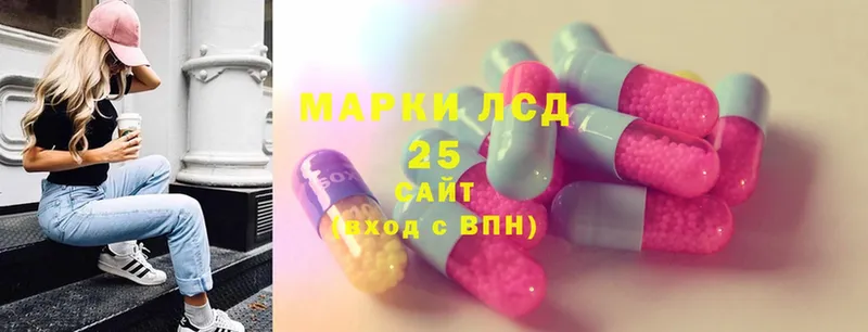 Лсд 25 экстази ecstasy  Бирюсинск 