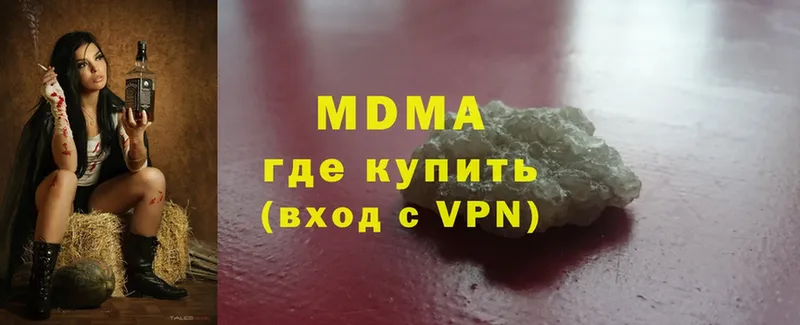 MDMA молли  продажа наркотиков  MEGA зеркало  Бирюсинск 