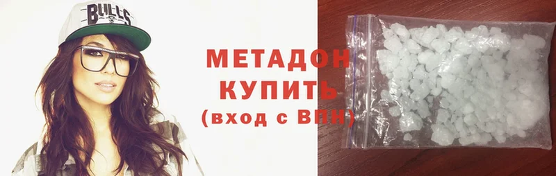 даркнет сайт  маркетплейс клад  Метадон methadone  Бирюсинск 